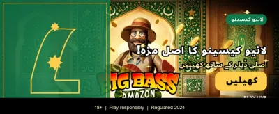 پاکستان کا سب سے بڑا کلب banner