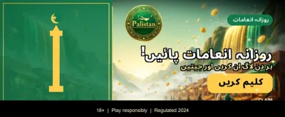 آج ہی اپنی قسمت بدلیں banner