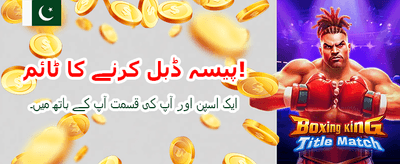 بڑے انعامات، بڑی جیت banner